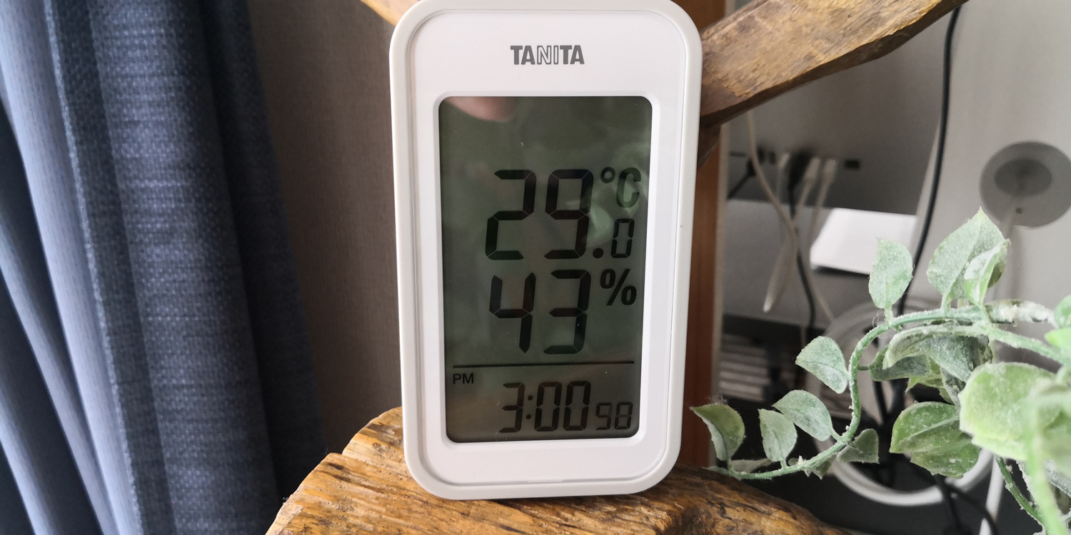 気温29.0℃湿度43%